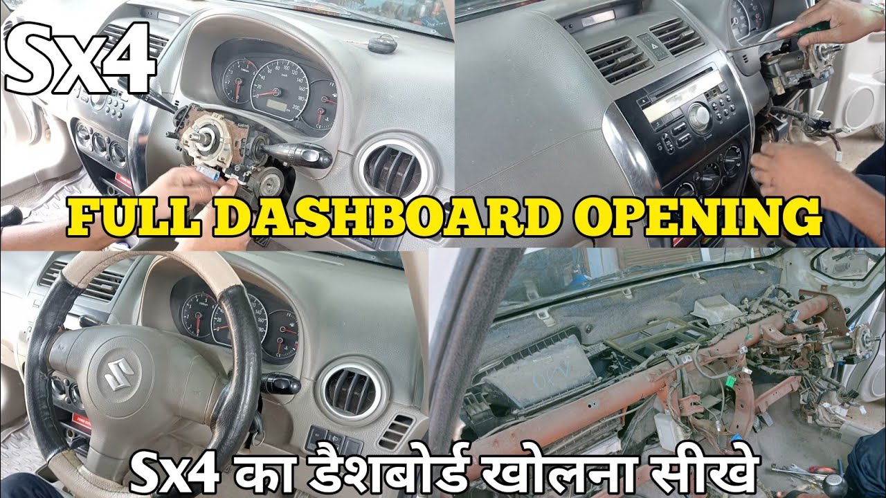 Sx4 Full Dashboard Opening,How to Open Dashboard in Sx4. @ShreeBalajiAuto