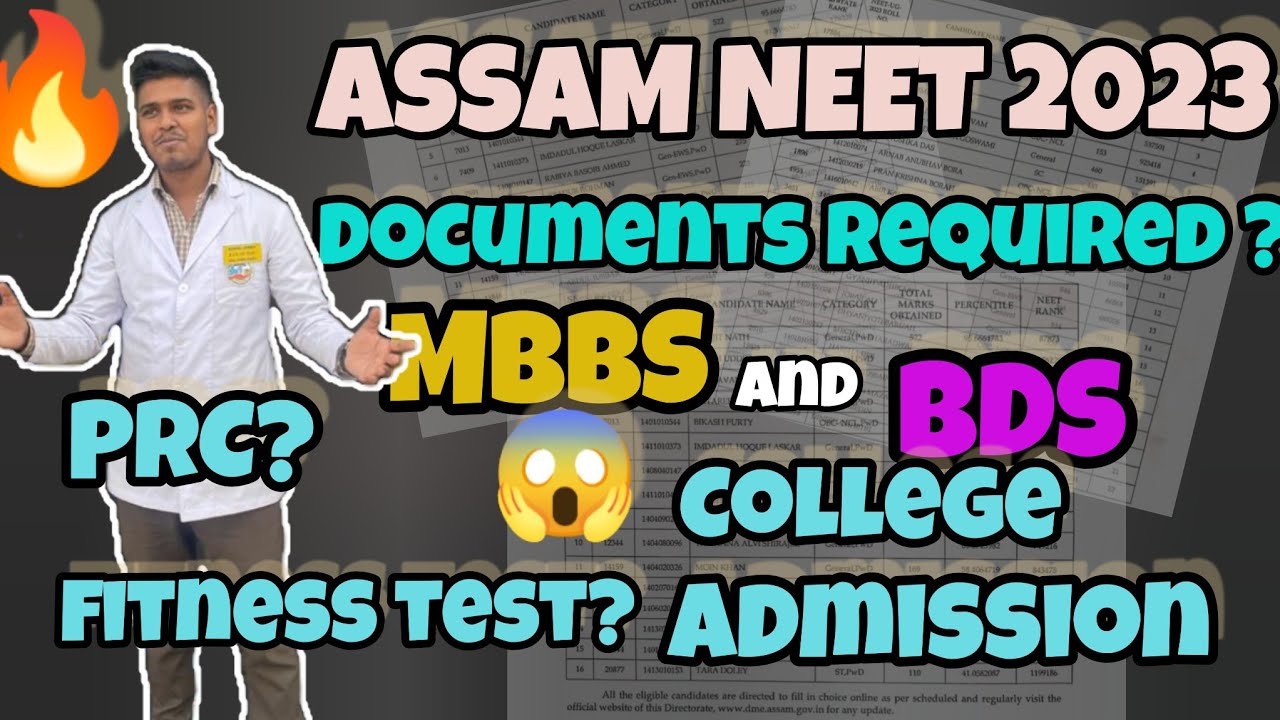 ASSAM NEET 2023 Documents for MBBS and BDS college admission✅ medical fitness test??🔥#assamneet