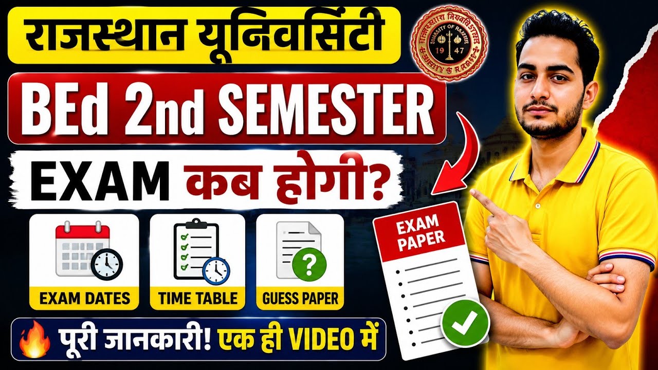 Rajasthan University BEd 2nd Semester Exam Kab Hogi? / BEd 2nd Semester Exam Dates? / Guess Paper 