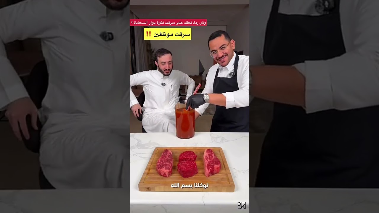 بـ30 ألف صارت 6 مليون 🤯 | أسرار دوار السعادة مع ابو تميم