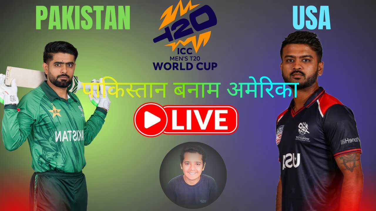 PAK vs USA Live | Pakistan 190 Runs 🔥 USA Under Pressure? 😂