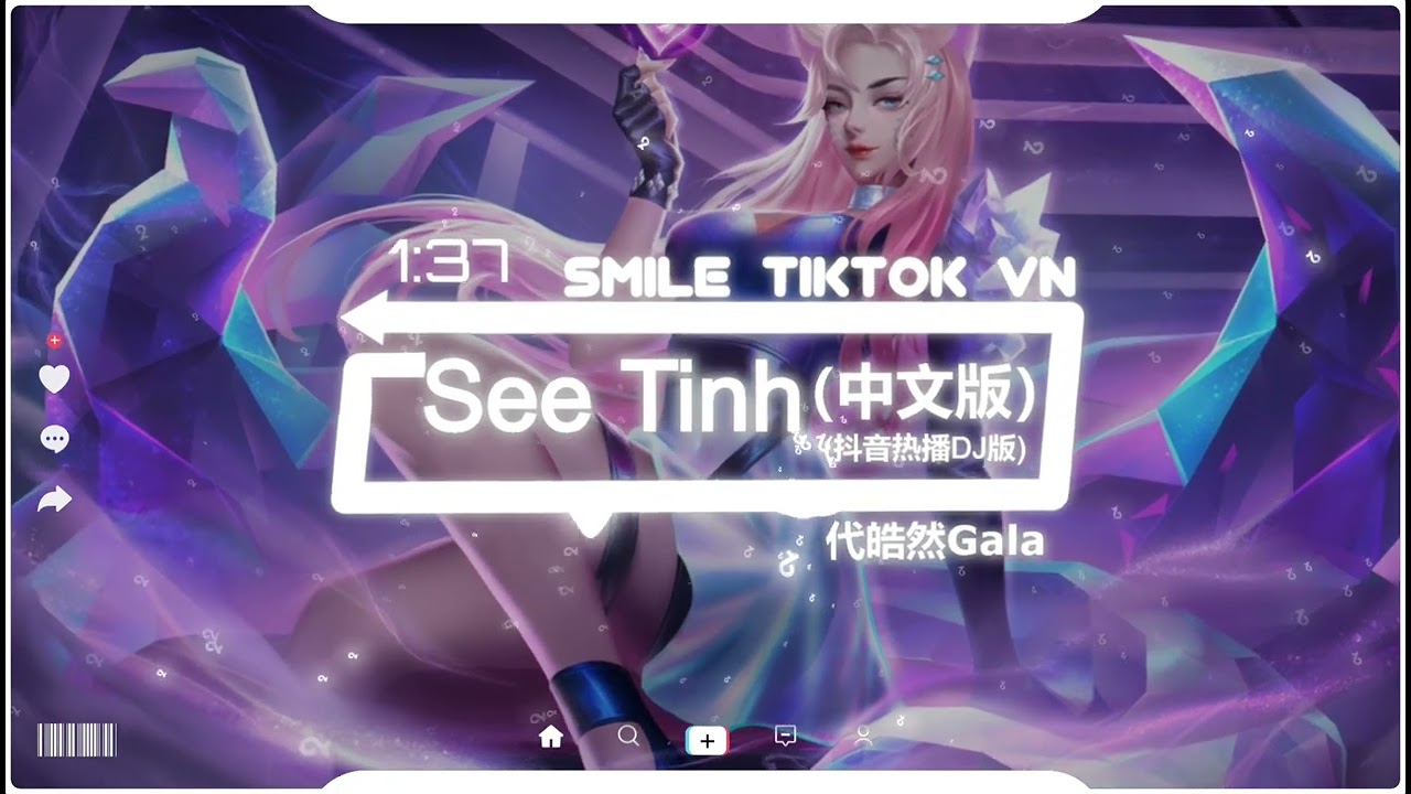 越南神曲: 代皓然Gala - See Tinh（中文版）(抖音热播DJ版) See Tinh (Remix)『喂喂喂，怎么刚见面就爱上了你，mymod mymod』【抖音火流行歌曲推荐TikTok】