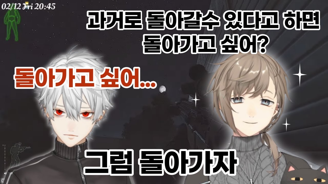 【니지산지】아무말없이 쿠즈하의 아이템을 전부 회수해 귀환하는 카나에【카나에】