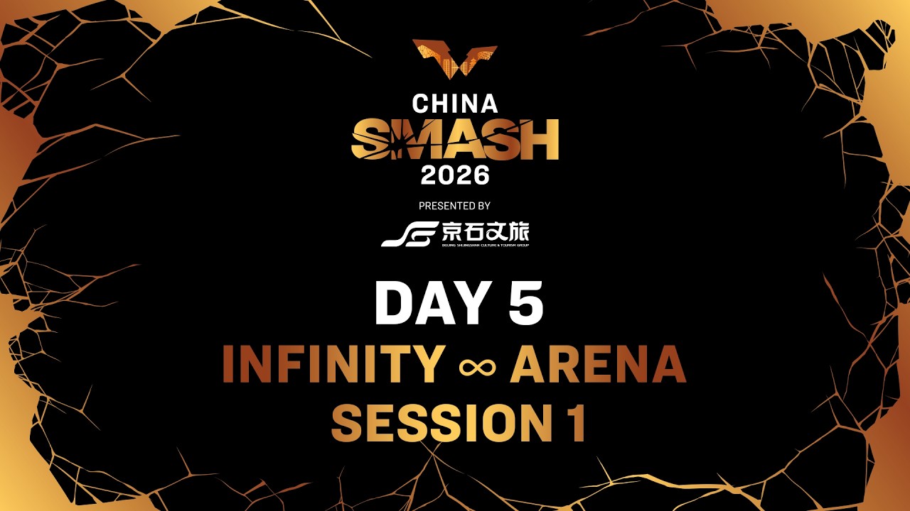 LIVE! | Infinity &infin; Arena | Day 5 | China Smash 2026 | Session 1