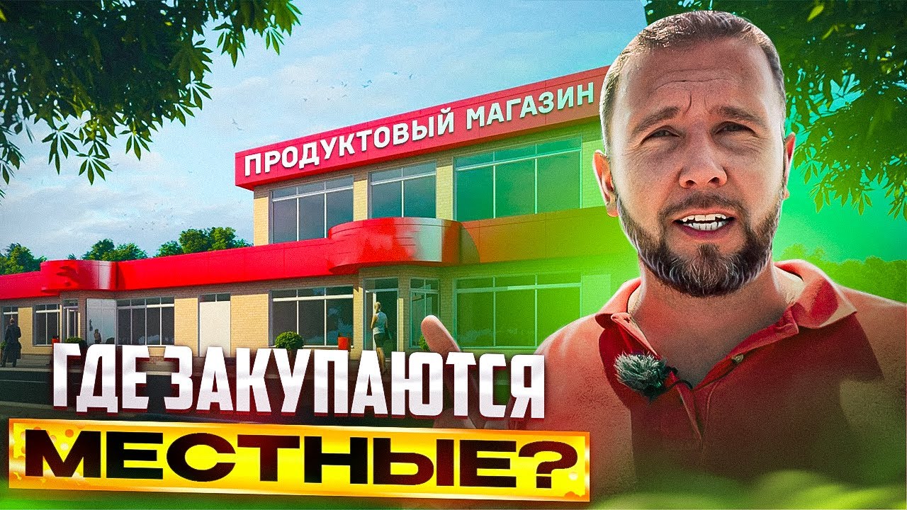 Я В ШОКЕ! Цены на продукты растут каждый день /Северный Кипр