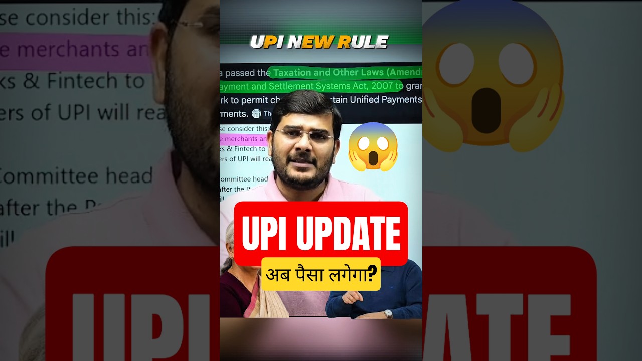 UPI NEW RULE 🤯#currentaffairs #trendingshorts #upi #nirmlasitaraman #upirules #shortsfeed #youtube