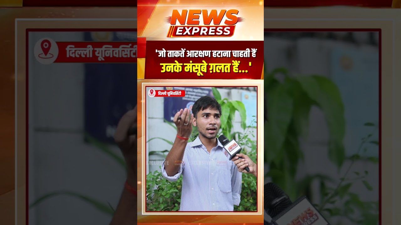 Know why the student opposed the 'Remove Reservation Movement'.