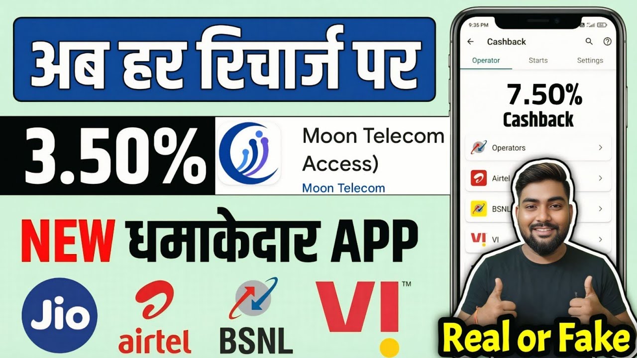 New Recharge App 2026 | Moon Telecom Recharge App Review | Mobile Recharge high commission app