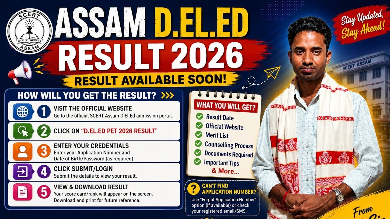 Assam DElEd Entrance Result 2026 || Last Updated Result Available Soon 