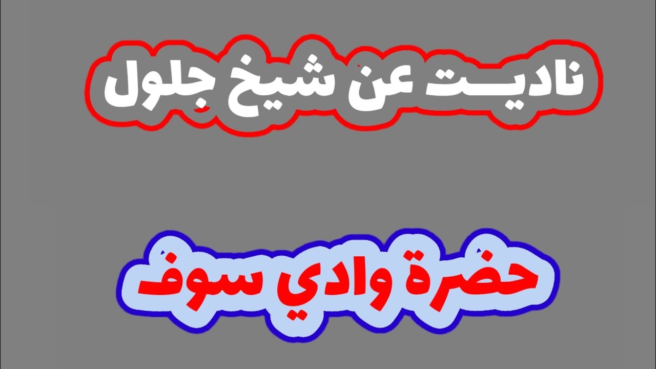 مدح قادري سوفي