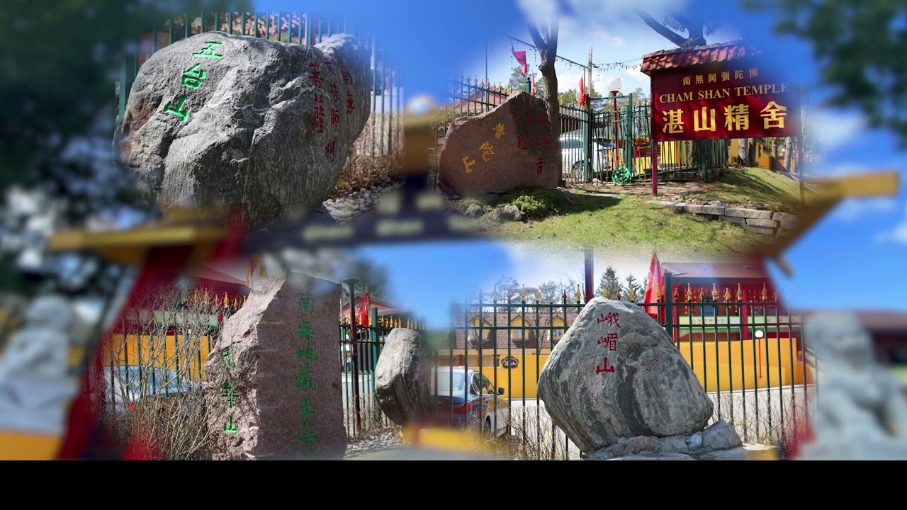 Four Sacred Buddhist Mountains（Traditional subtitles）