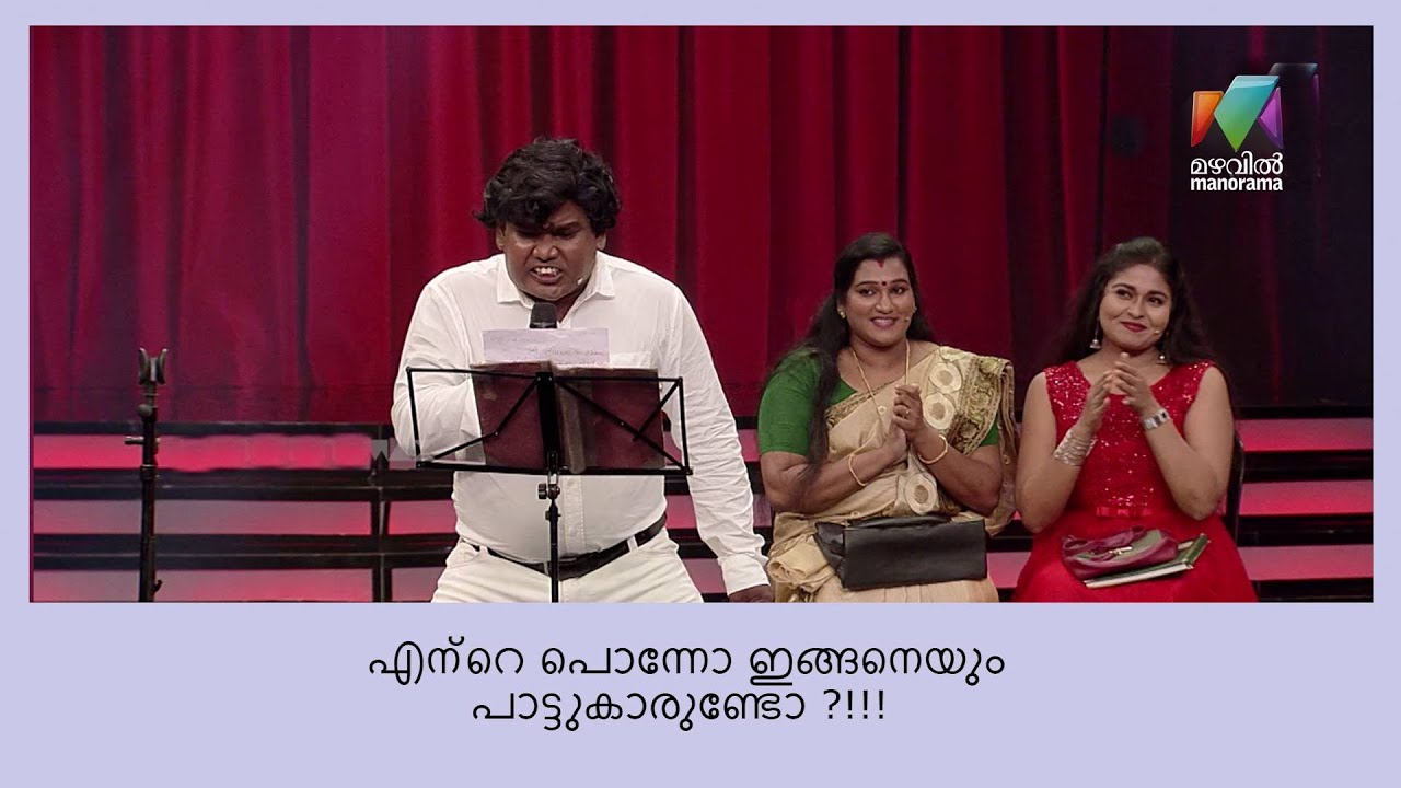 ഇത് പോലൊരു ഗാനമേള നിങ്ങൾ ആരും കേട്ടിരിക്കാൻ വഴിയില്ല | Bumber Chiri Aaghosham