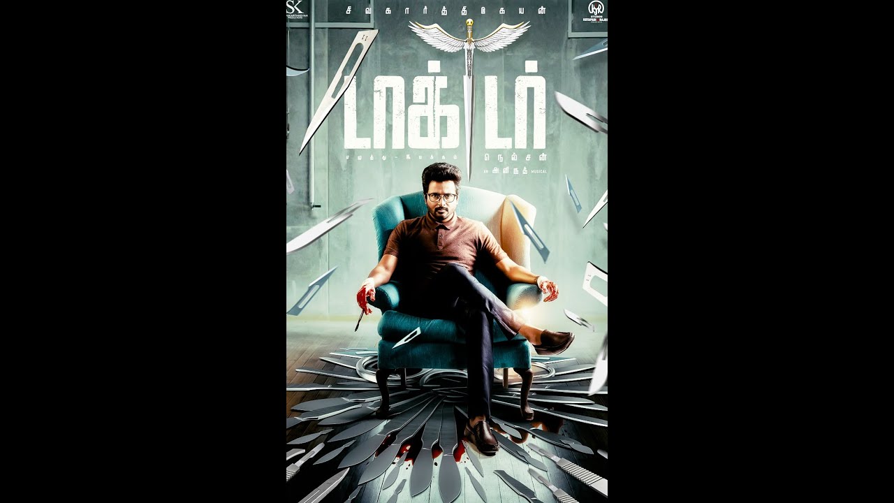 Doctor Tamil Movie | Doctor First Look | Doctor Movie Update | Sivakarthikeyan update | Vinay Update