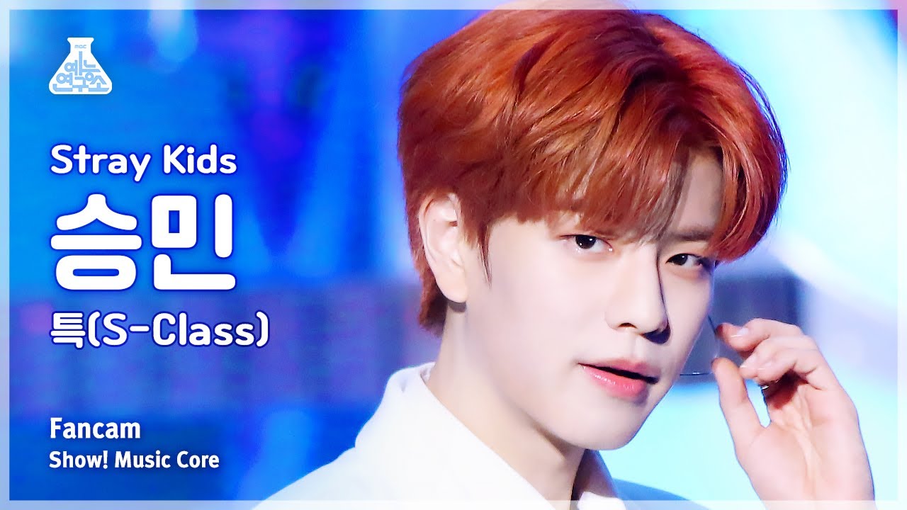 [예능연구소] Stray Kids SEUNGMIN – S-Class(스트레이 키즈 승민 - 특) FanCam | Show! MusicCore | MBC230603방송