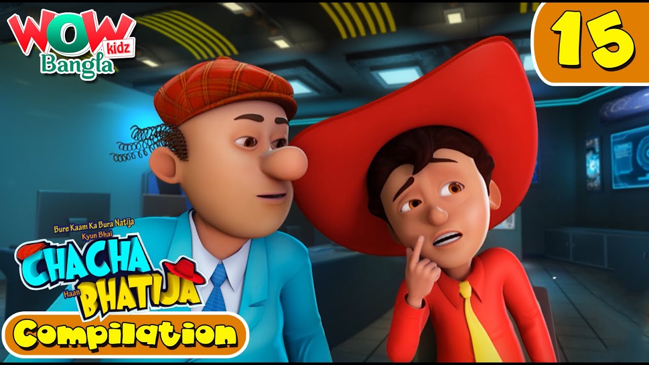 Bengali Stories | Chacha Bhatija In Bangla | Compilation 15 | Wow Kidz Bangla