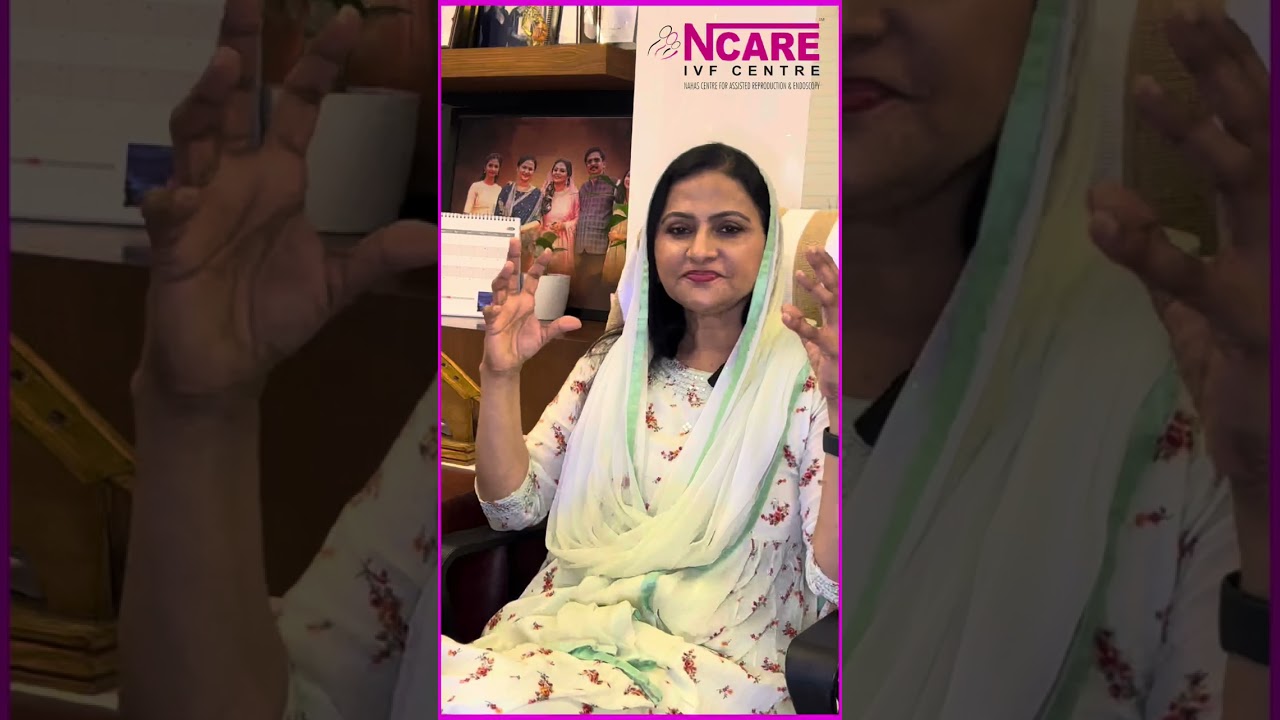 Ncare വിജയ ശതമാനം കൂടാനുള്ള കാരണം | #drrajina #ncareivf Ncare IVF centre parappanangadi