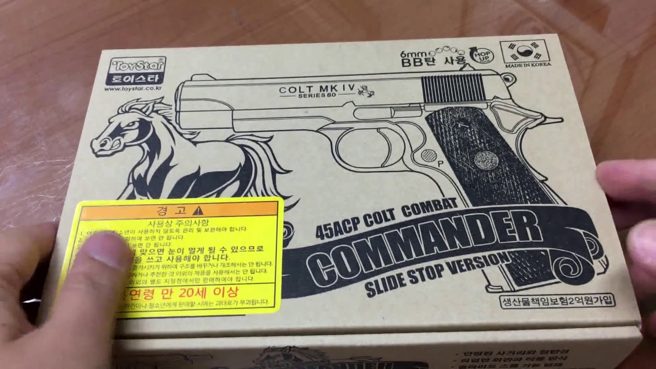 [황스TV]  토이스타 콜트 커맨더    COLT MK4  BB GUN AIRSOF