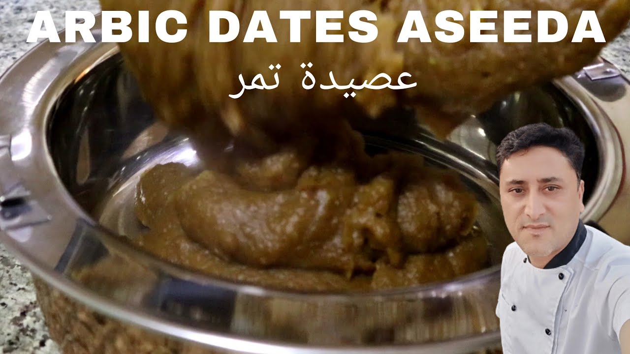 Dates Aseeda Recipe || Arbic Dates Sweet || Arbic Desserts Dates Halwa|| Chef Basharat Balti