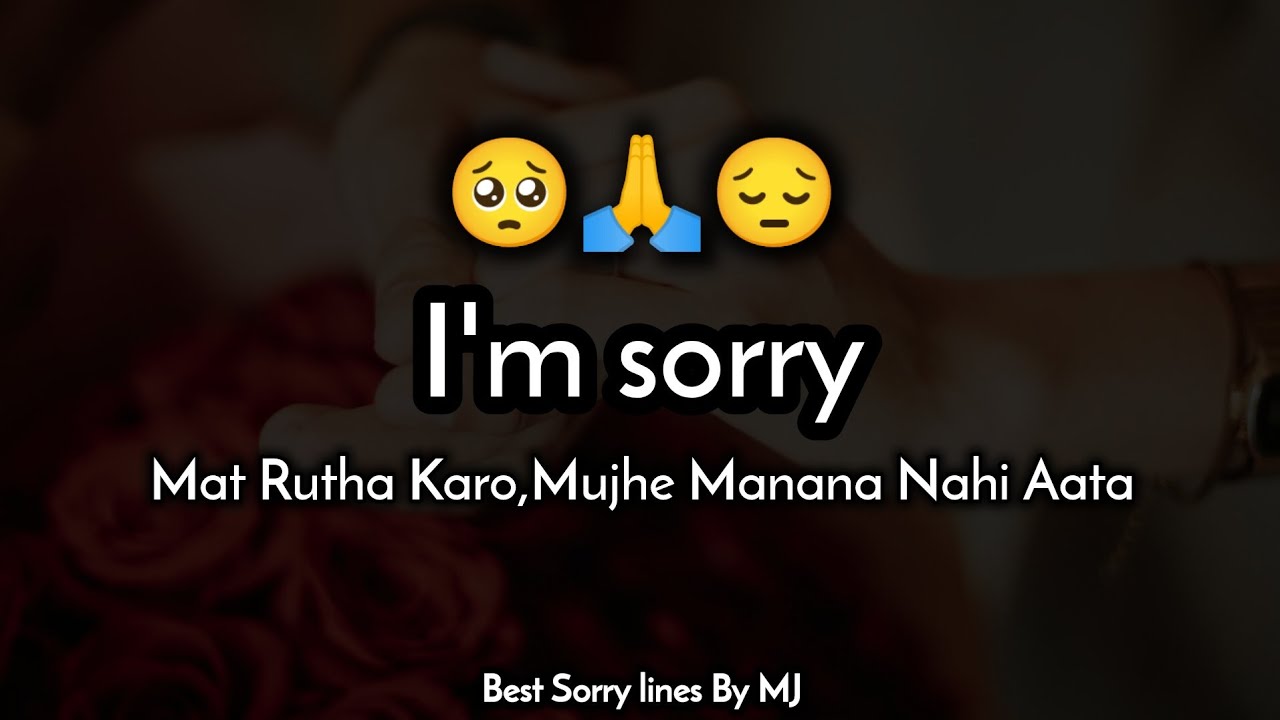 I'm sorry 😔🙏 || Sorry Status 🥺 || Sorry Status for Gf 🌹|| Mat Rutha Karo Mujhe Manana Nahi Aata 