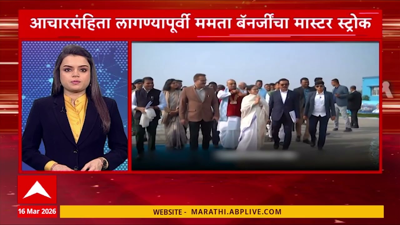 West Bengal Election :