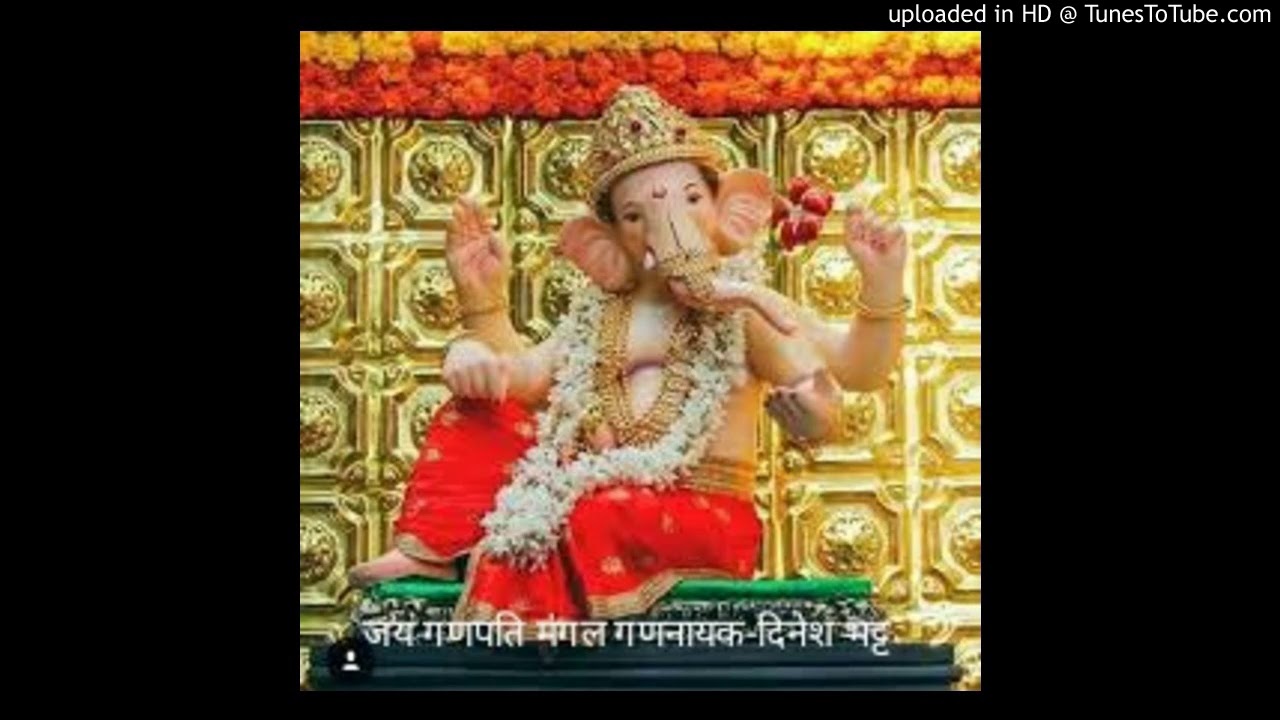 जय गणपति मंगल गणनायक -दिनेश भट्ट
