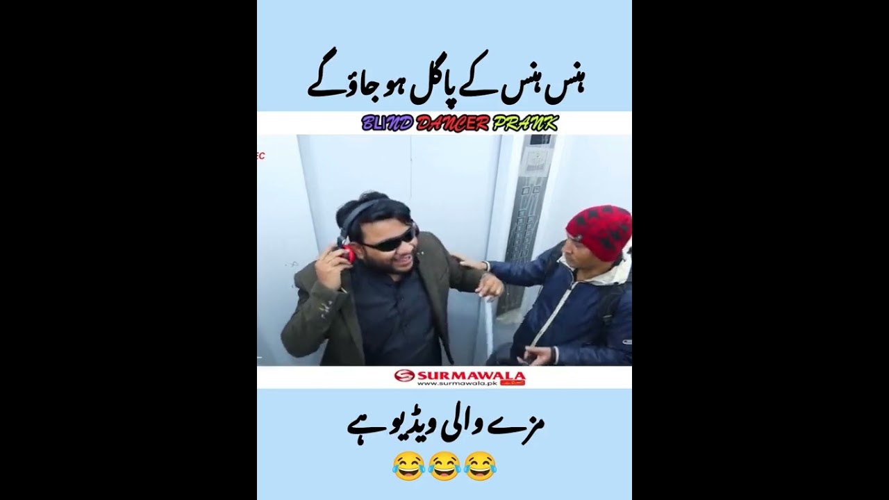 Blind man Prank 😂| By nadir Ali | p4pakao #shortvideo #comedy #ytshorts #p4pakao #nadirali