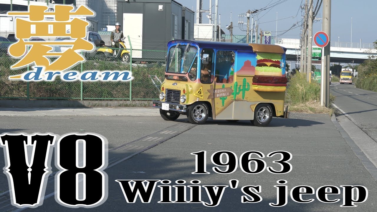 ［4K］1963y willy's jeep fleet van