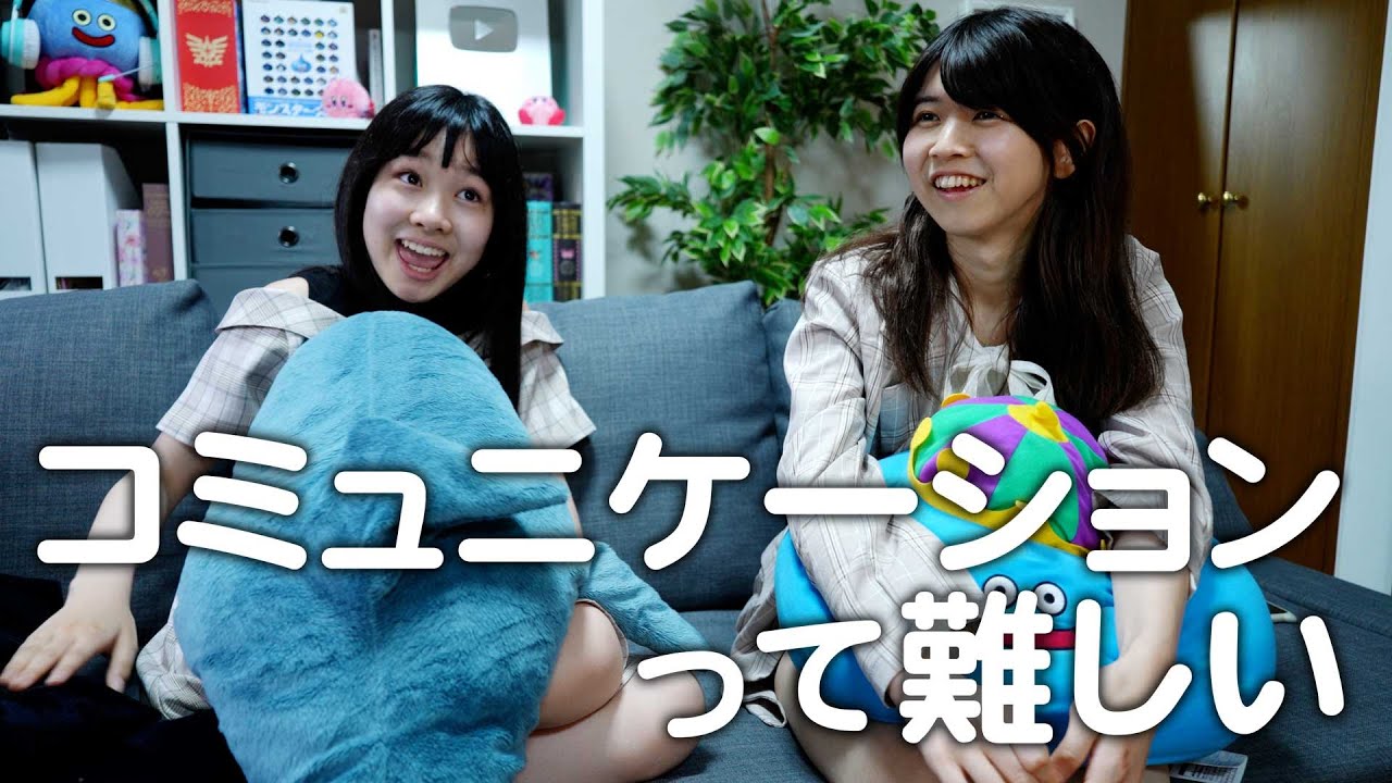 会話がズレてるASD。難聴うさぎさんとコラボしたら…