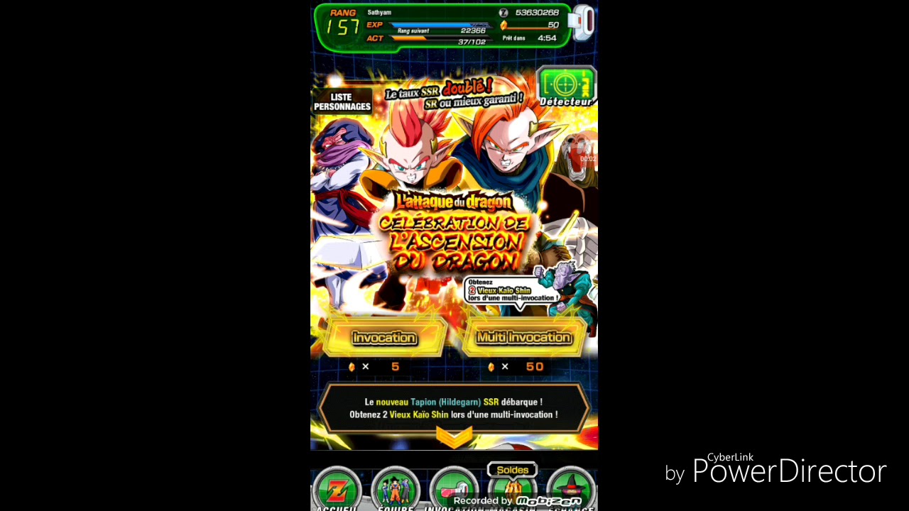 Dokkan battle invocations portail tapion Un Néo LR ?