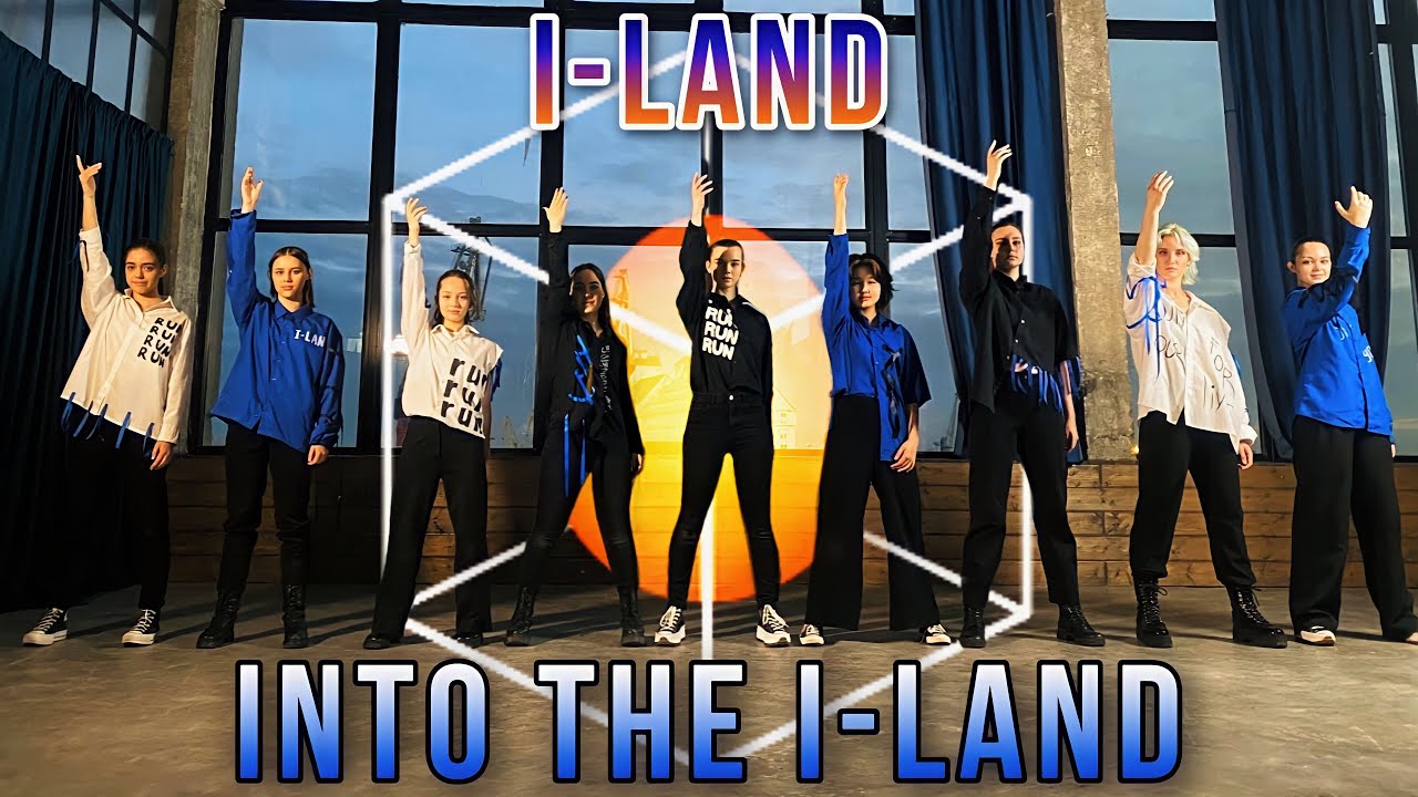 I-LAND (아이랜드) - 