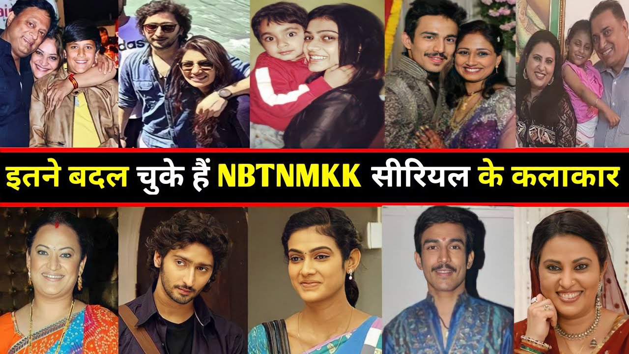 ना बोले तुम ना मैंने कुछ कहा सीरियल में काम करके फेमस हुए कलाकार  आज जी रहे हैं ऐसी जिंदगी