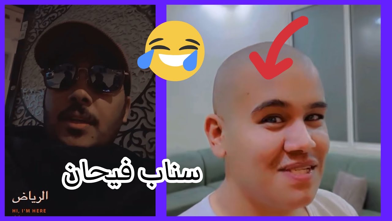 فيحان مقلب في شريك 🤣🤣🚨 افضل مقلب على الاطلاق 😹😹👌