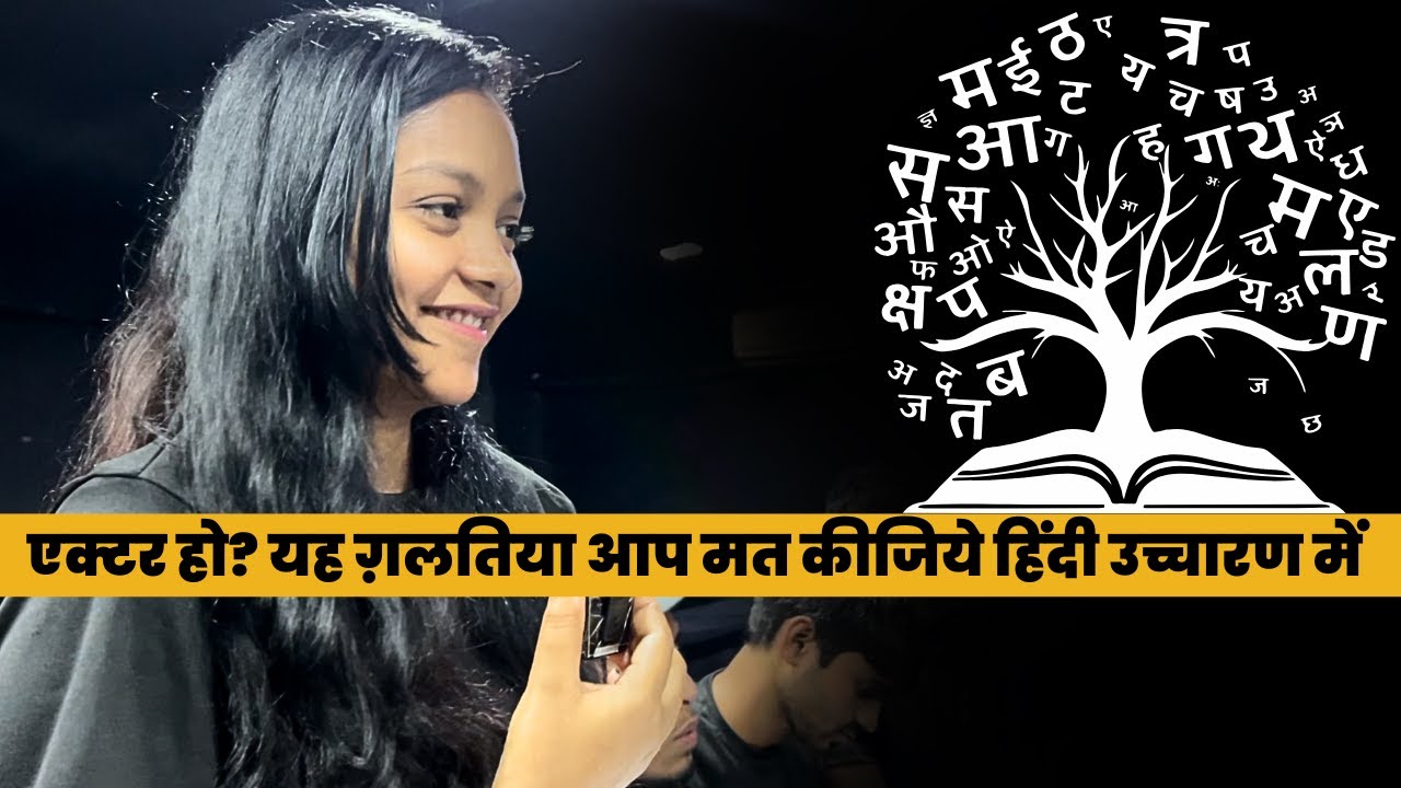 Sahi Bologe Toh Acting Mein Sahi Kheloge | Hindi Diction Class For Lets Act Students
