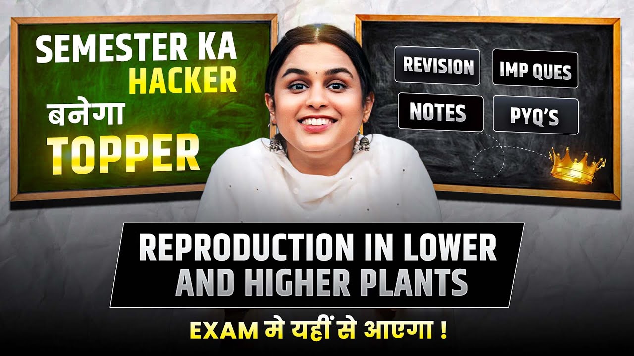 Class 12 Biology | 1. Reproduction in Lower & Higher Plants | SEMESTER KA HACKER 😱 HSC Board  ASC