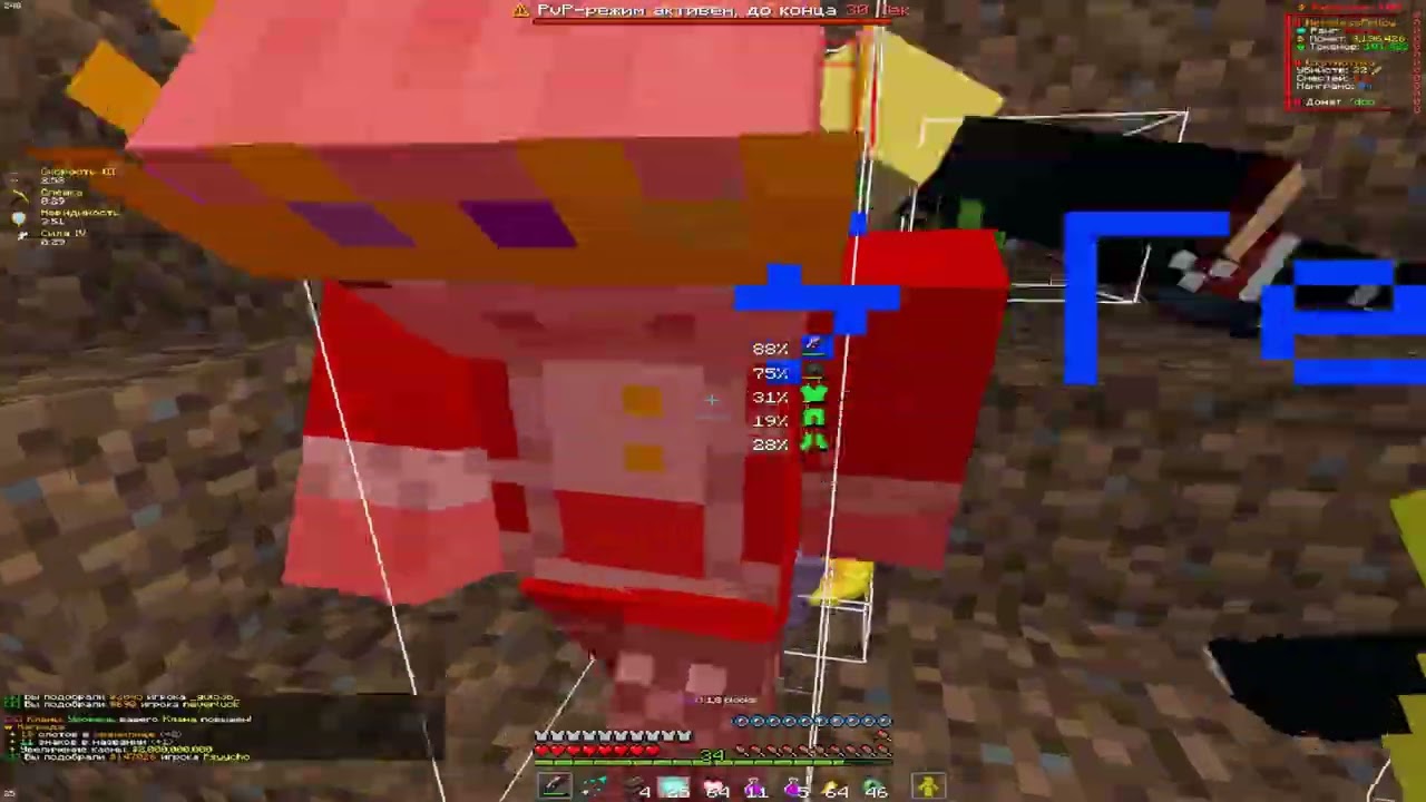 PvP funtime | Kill SmokeCowber