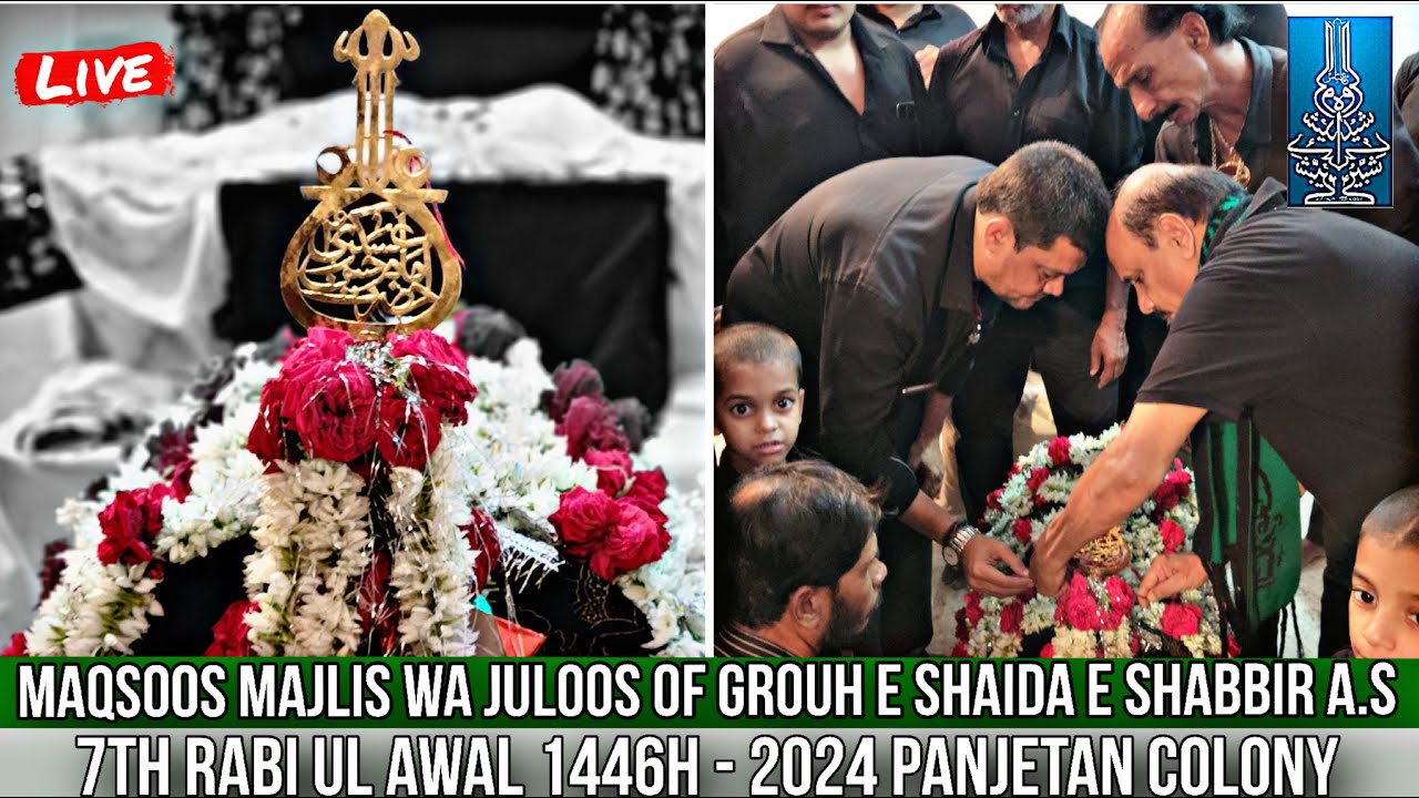 LIVE: MAQSOOS MAJLIS WA JULOOS OF GROUH E SHAIDA E SHABBIR A.S | 7TH RABI UL AWAL 1446H - 2024