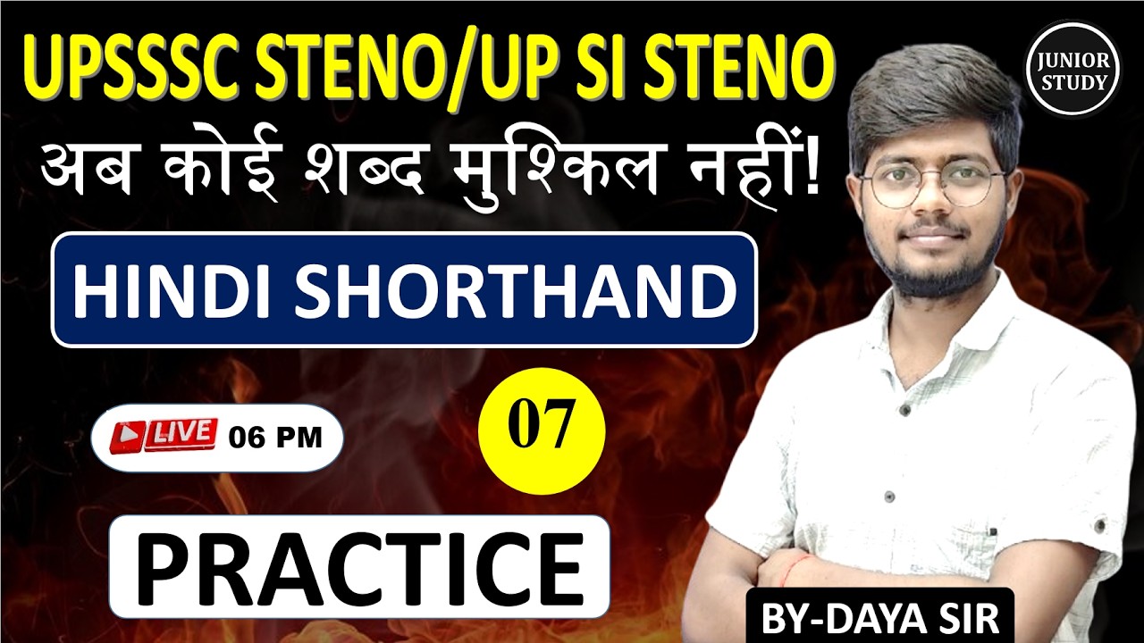 UPSI STENO & UPSSSC STENO Practice Class|| Day-07 || By-Junior Study @Juniorstudy9