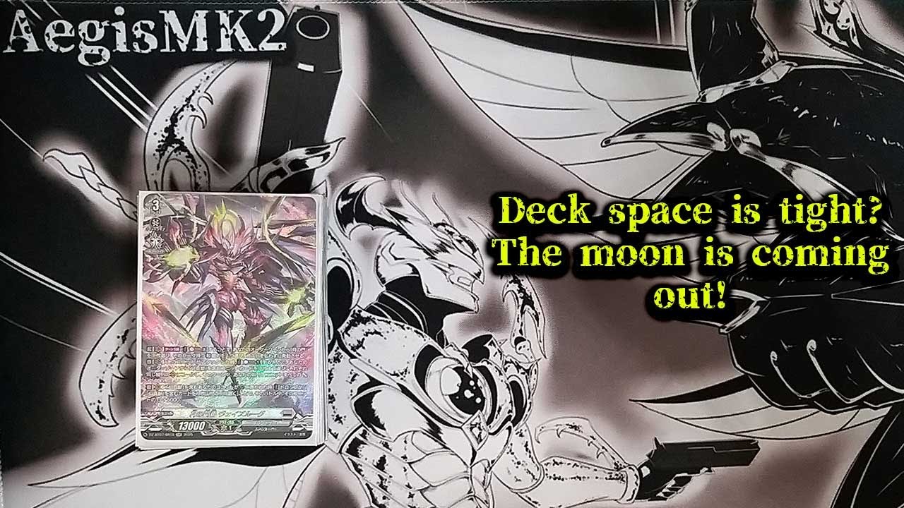 CardFight!! ヴァンガード Keeper of the Moon Gate, Veissrugr deck profile