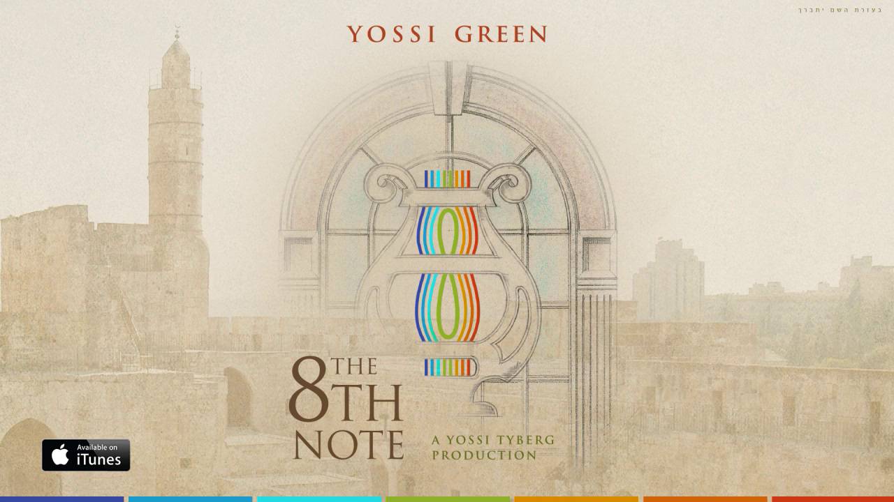 נעשה ונשמע | NASEH VENISHMA | The 8th Note | Yossi Green