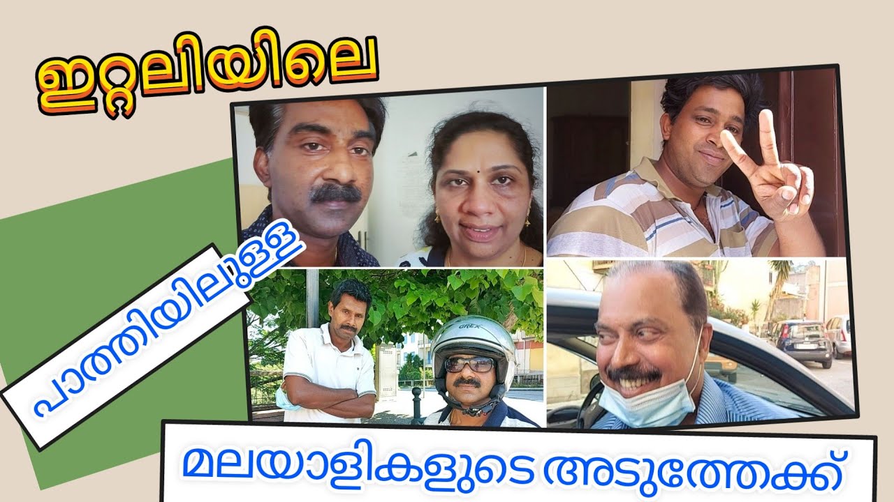 Travel Scilly Italy Patti. പാത്തിയിലേക്ക് ഒരു യാത്ര