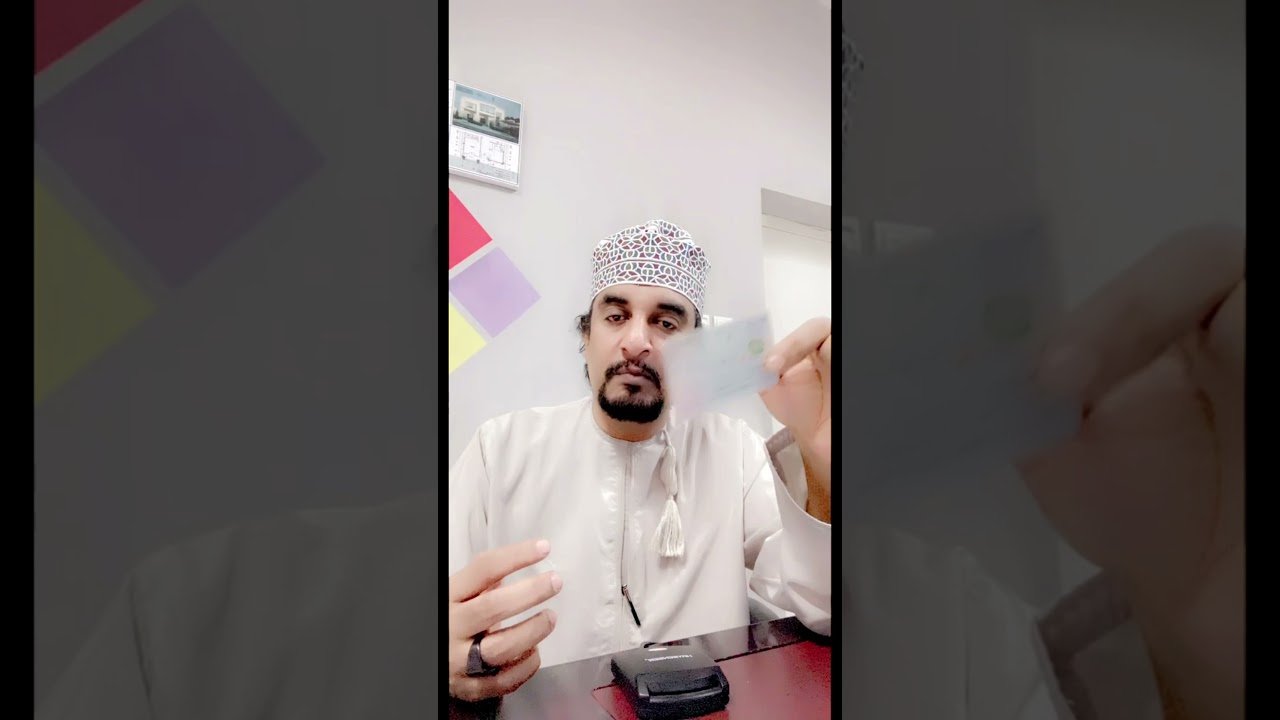 تحديث بيانات الاراضي