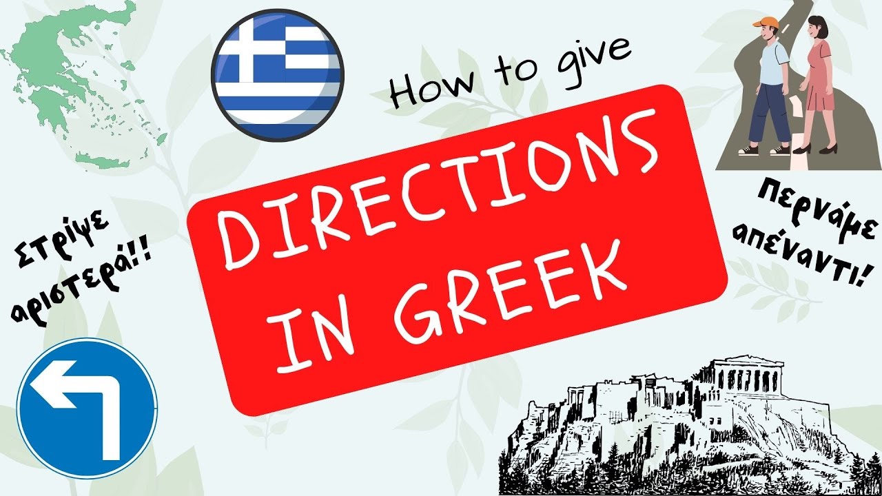 Giving directions in MODERN GREEK!