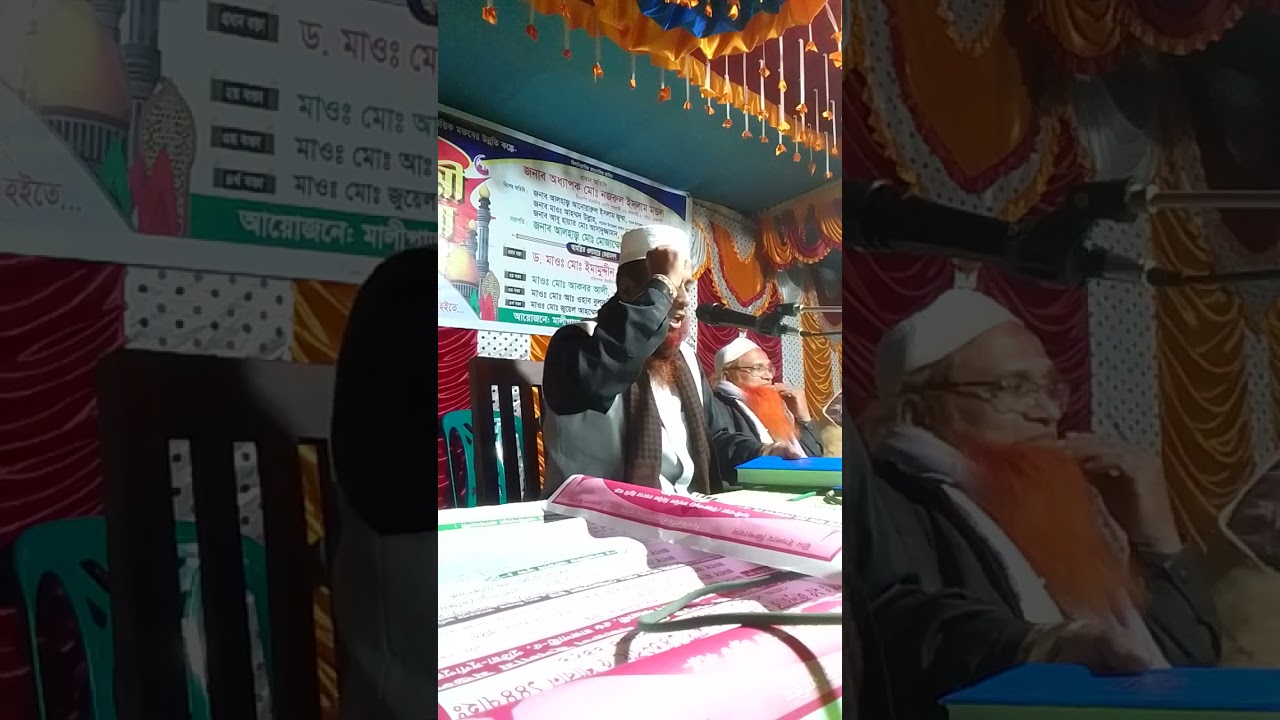 এমন  ওয়াজ আর কেউ কখনো শোনেননি মাওলানা আকবর হোসেন