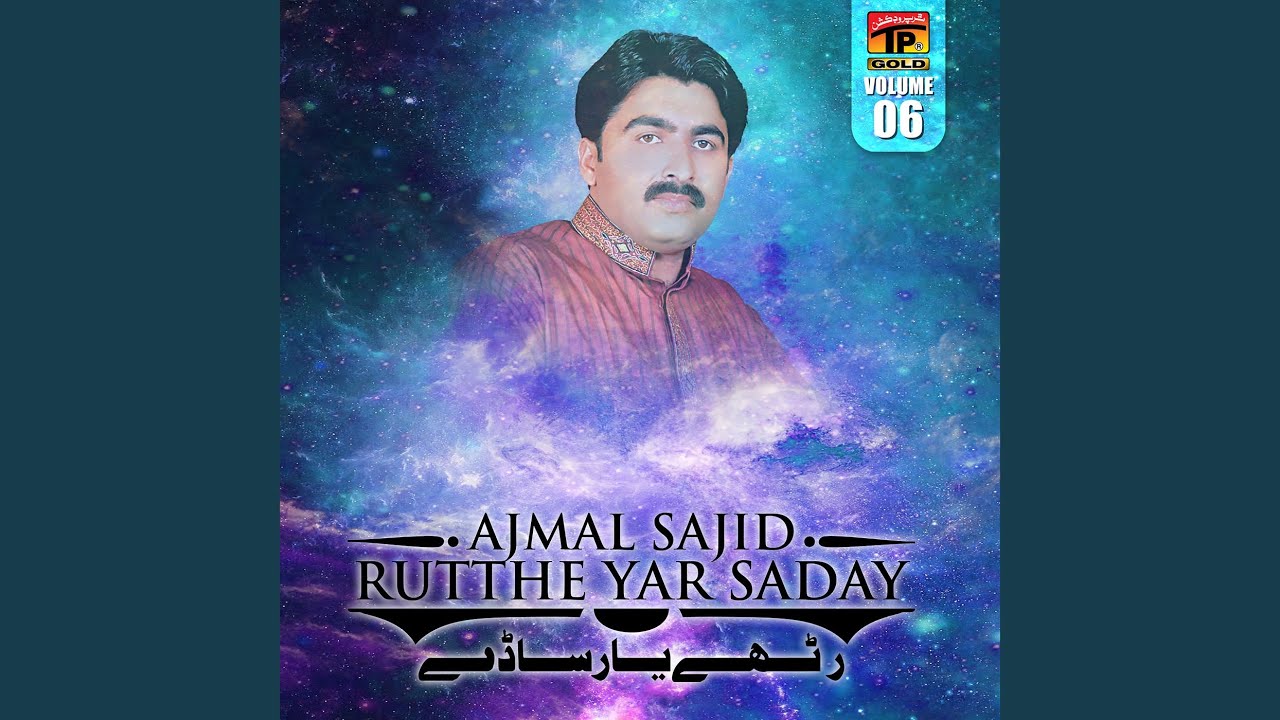 Kori Duniya Kore Rishte