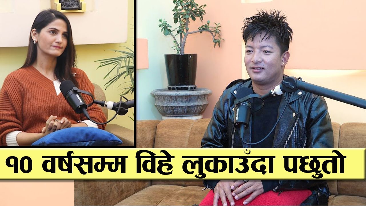 फुलन्देको आमाले बल्ल चिनाए श्रीमती, १० वर्षसम्म विहे लुकाएकोमा पछुतो  || Fulandeko Aama Podcast