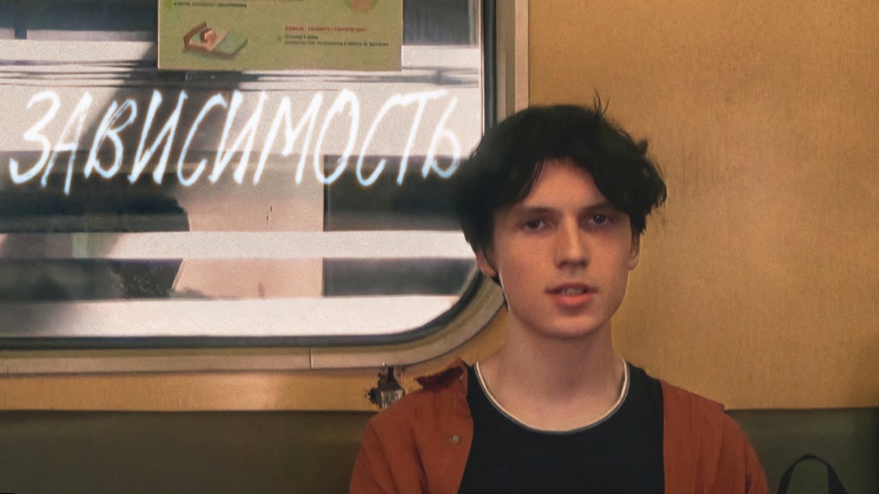 чурило - ЗАВИСИМОСТЬ (clip by HeyTed & rew1nder)