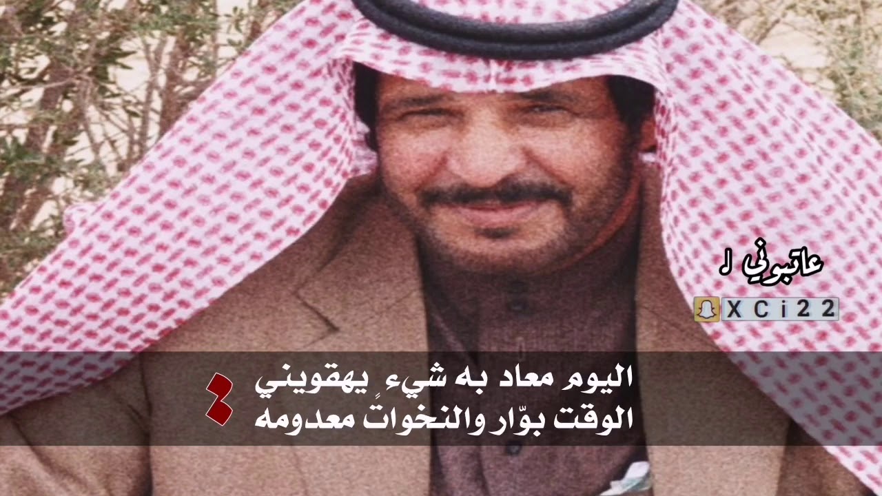 عبدالله بن زويبن، هاضت هواجيس قلبي وأسهرت عيني تمسي وتصبح وهي بالصدر مكتومه ||عاتبوني