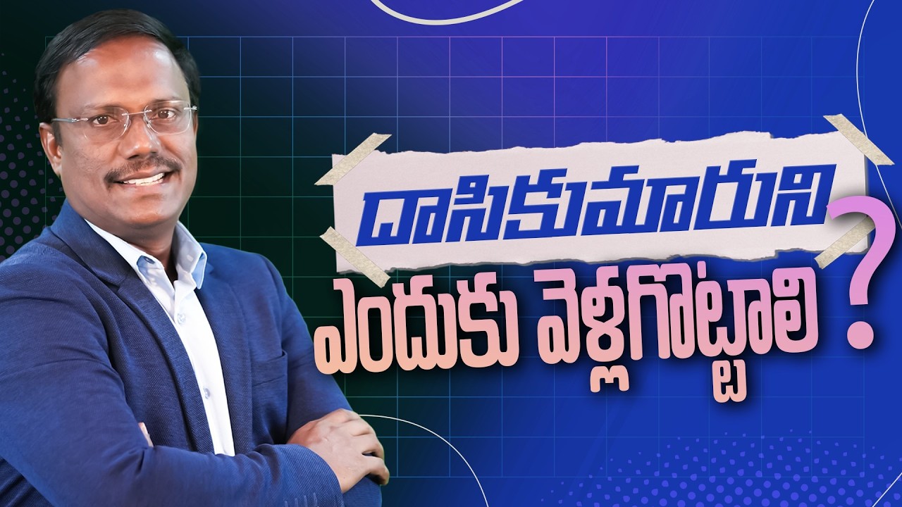 Daily Hope | అనుదిన నిరీక్షణ | 12th Mar 2026 | Dr. Noah