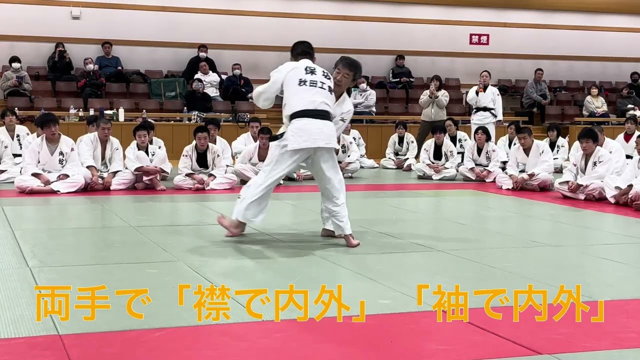 ゆさぶり　#柔道 #judo #講道館 #春日柔道クラブ