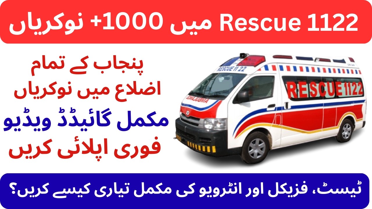 Rescue 1122 Punjab Jobs 2026 Online Apply | Latest Government Jobs in Punjab 2026